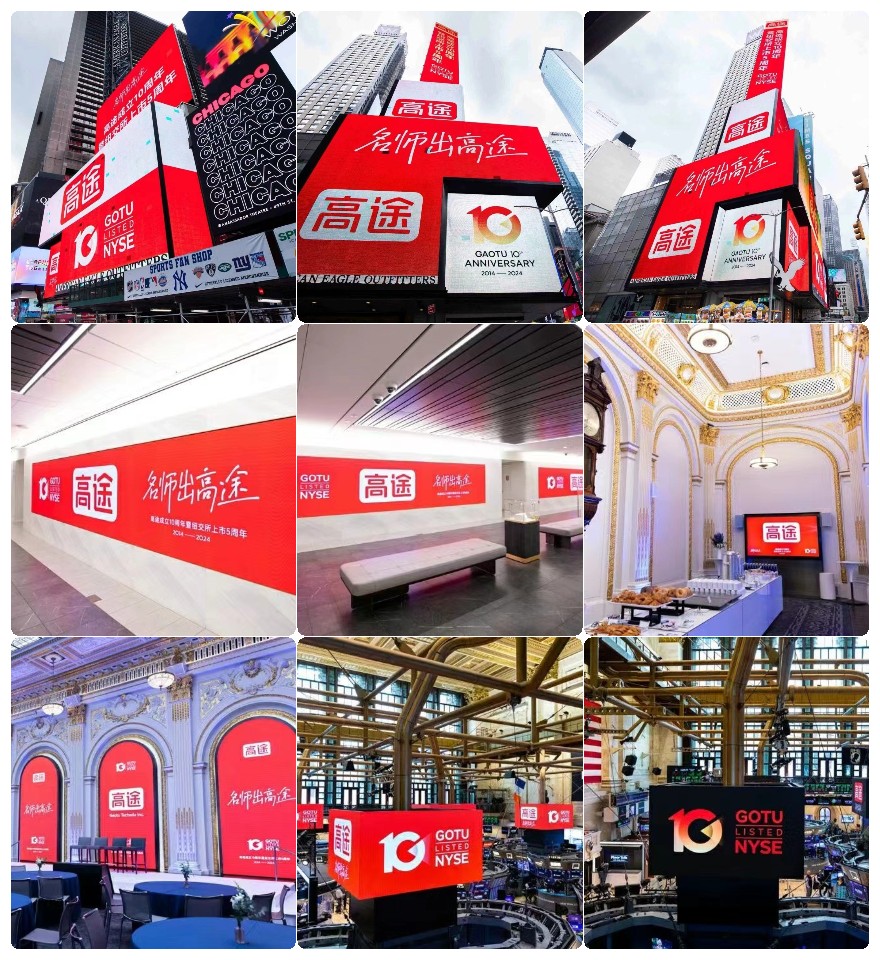 更新一览|北京地区实力排名前十考研培训机构名单公布